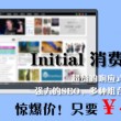2021年澳门彩库网安卓版下载